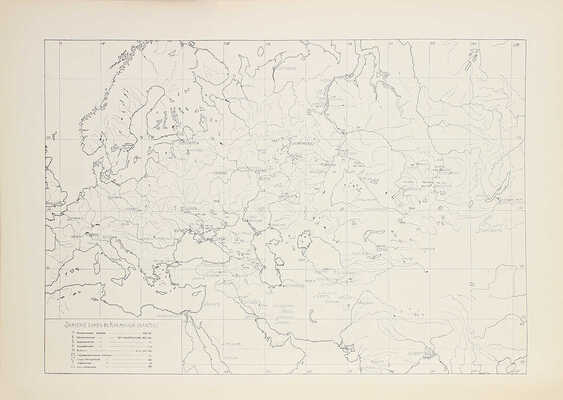 Смирнов Я.И. Восточное серебро. Атлас древней серебряной и золотой посуды восточного происхождения, найденной преимущественно в пределах Российской империи. СПб.: Изд. Императорско-археологической комиссии, 1909.